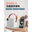屁颠虫家庭ktv无线话筒音响一体机电视k歌全民麦克风户外唱歌神器