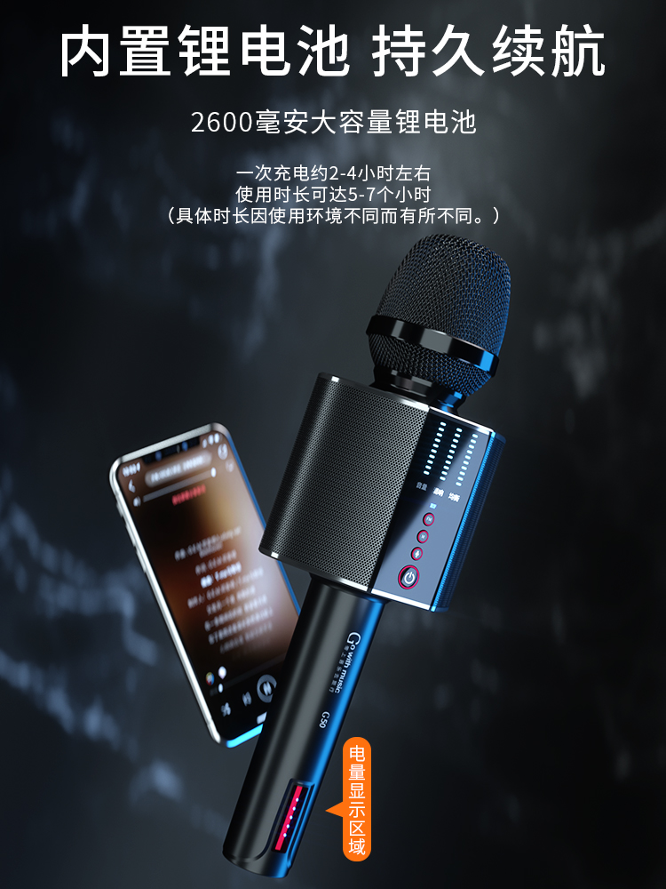 hifier/屁颠虫 G50pro 音响话筒一体保磊麦克风手机直播声卡K歌 - 图3