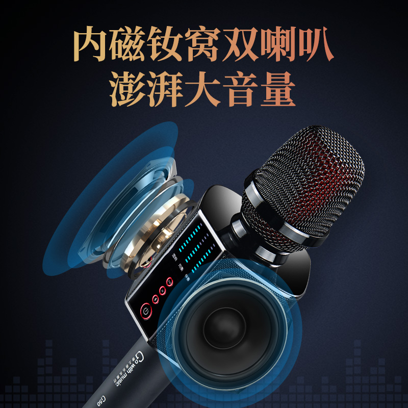 屁颠虫G50pro话筒音响一体麦克风无线蓝牙 hifier/屁颠虫 G50Pro - 图3