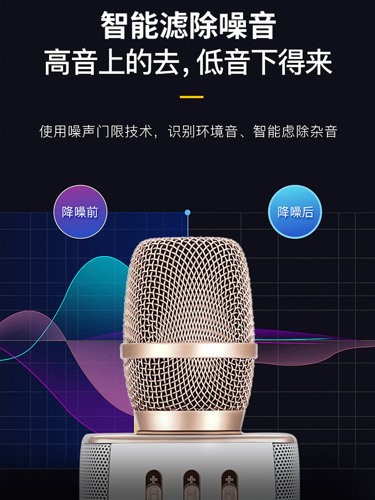 屁颠虫X39家用无线话筒音响一体麦克风全民手 hifier/屁颠虫 .X39