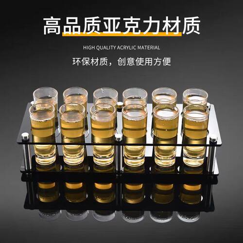 塑料野格酒杯玻璃小酒杯一口杯shot杯子弹杯亚克力B52吞杯烈酒杯 - 图1