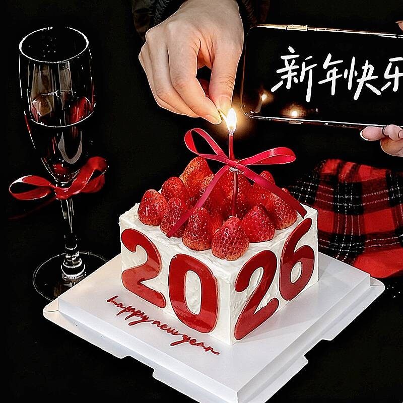 2026新年快乐亚克力数字蛋糕装饰插件简约蝴蝶结蜡烛甜品装扮配件,淘宝优惠券,粉丝福利购,淘宝优惠卷