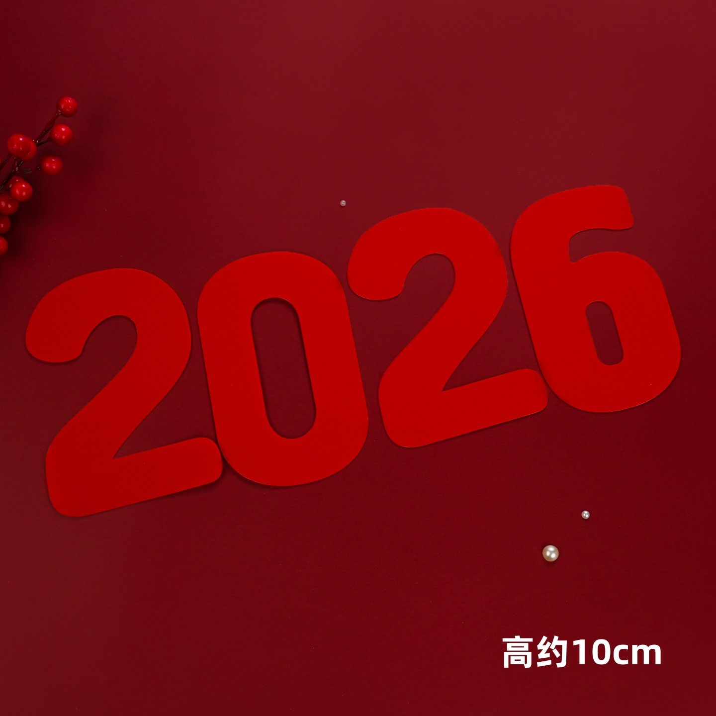 2026新年快乐亚克力数字蛋糕装饰插件简约蝴蝶结蜡烛甜品装扮配件,淘宝优惠券,粉丝福利购,淘宝优惠卷