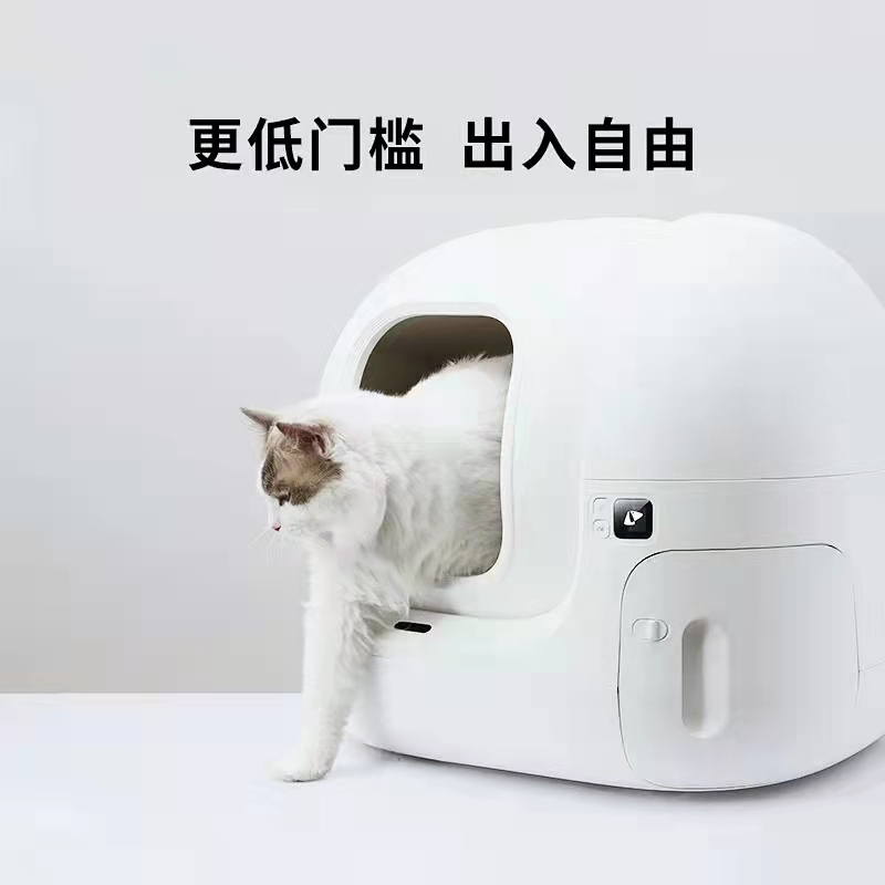 小佩PETKIT智能全自动猫厕所MAX【顺丰包邮】 - 图0