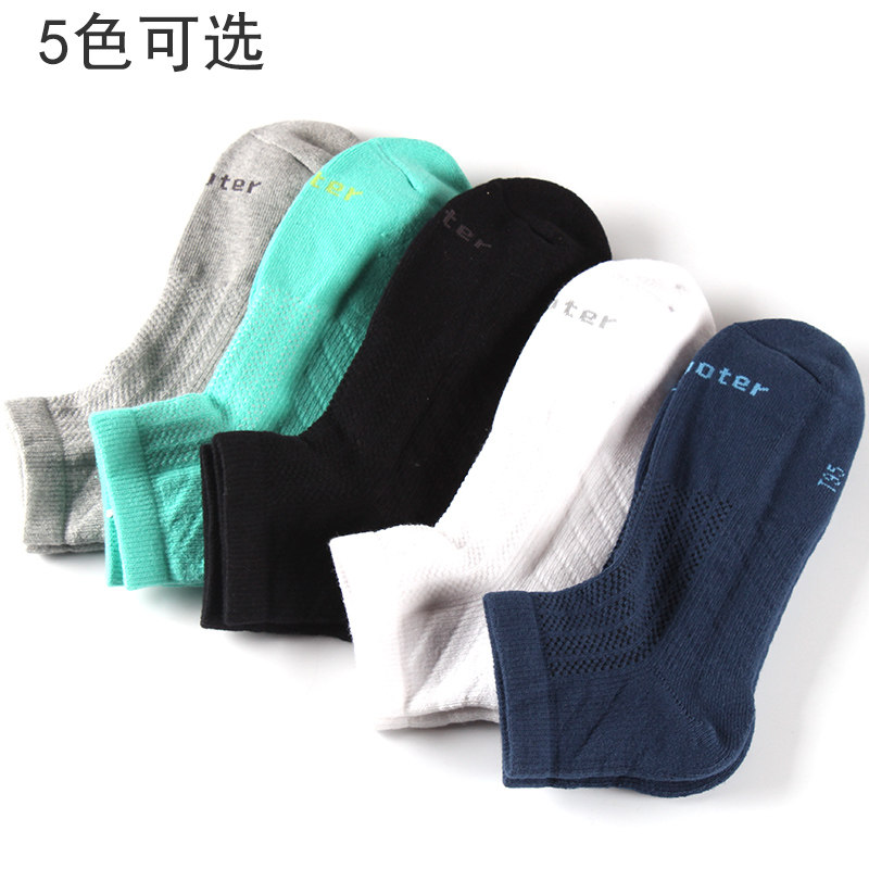 3双台湾footer吸汗加厚毛巾袜子 footer短袜/打底袜/丝袜/美腿袜