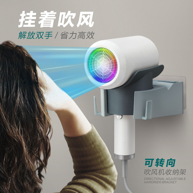 可旋转吹风机懒人支架解放双手免手拿电吹风吹头发挂墙支架免打孔,淘宝优惠券,粉丝福利购,淘宝优惠卷