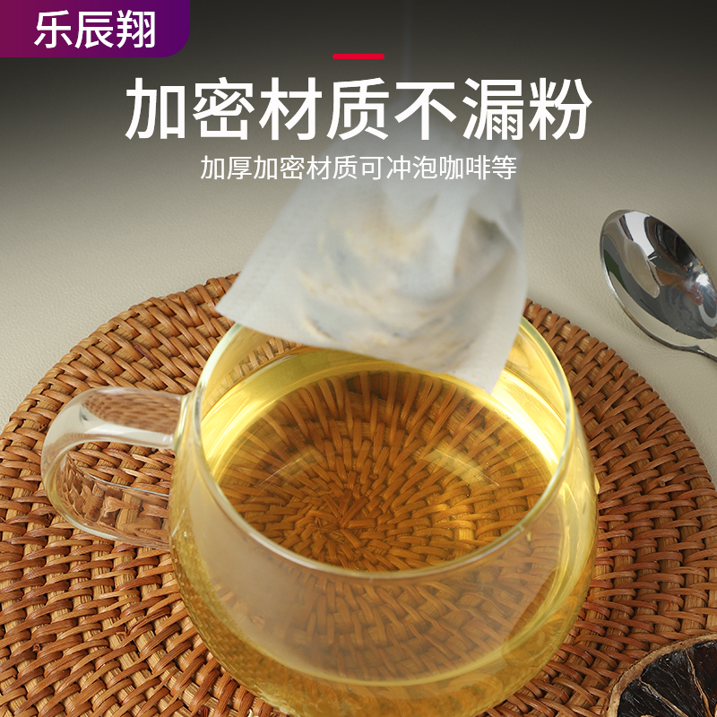 无纺布茶包袋一次性煲汤调料茶叶包卤料中药煎药纱布袋过滤泡茶袋 - 图2