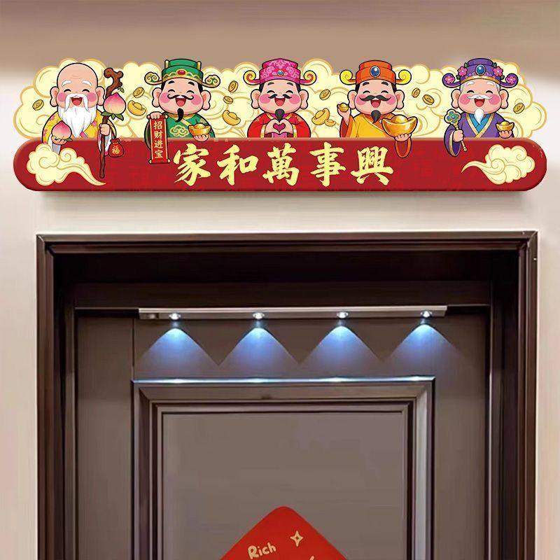 喜庆顺风顺水五路财神爷装饰画进户门摆画招财吉祥家过年家居画,淘宝优惠券,粉丝福利购,淘宝优惠卷