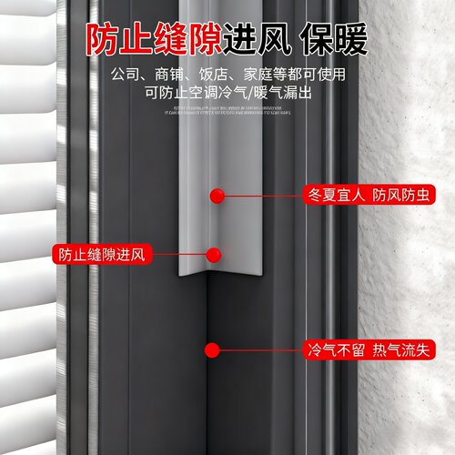 门缝密封条门底门窗防风隔音窗户玻璃门门框缝隙挡风神器密封胶条 - 图0