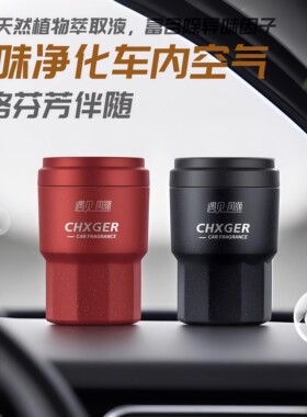 车载香薰固体香膏持久留香