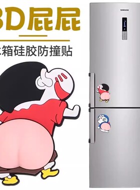 可爱蜡笔小新软屁屁冰箱贴