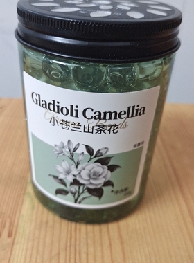 水晶香薰珠-小苍兰山茶花竹子清茶款230g/瓶新旧包装随机