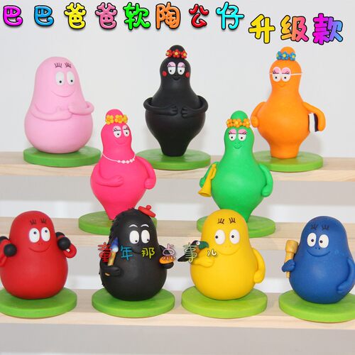巴巴爸爸一家经典卡通80后怀旧动画玩具手办模型摆件可爱桌面玩偶 - 图3