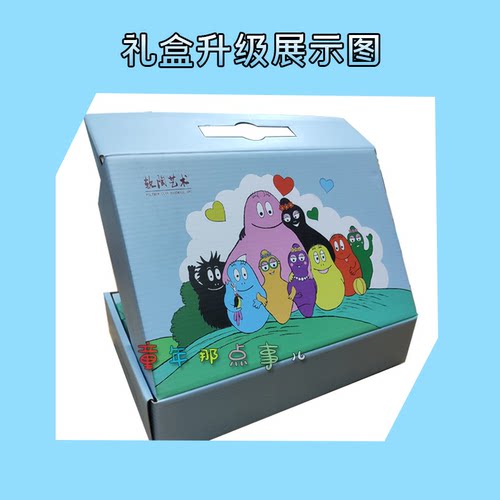 巴巴爸爸一家经典卡通80后怀旧动画玩具手办模型摆件可爱桌面玩偶 - 图1