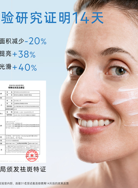 SVR舒唯雅CB夜间焕肤乳液涂抹面霜提亮去角质焕亮肌肤50ML