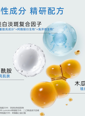 SVR舒唯雅CB夜间焕肤乳液涂抹面霜提亮去角质改善暗沉美白祛斑