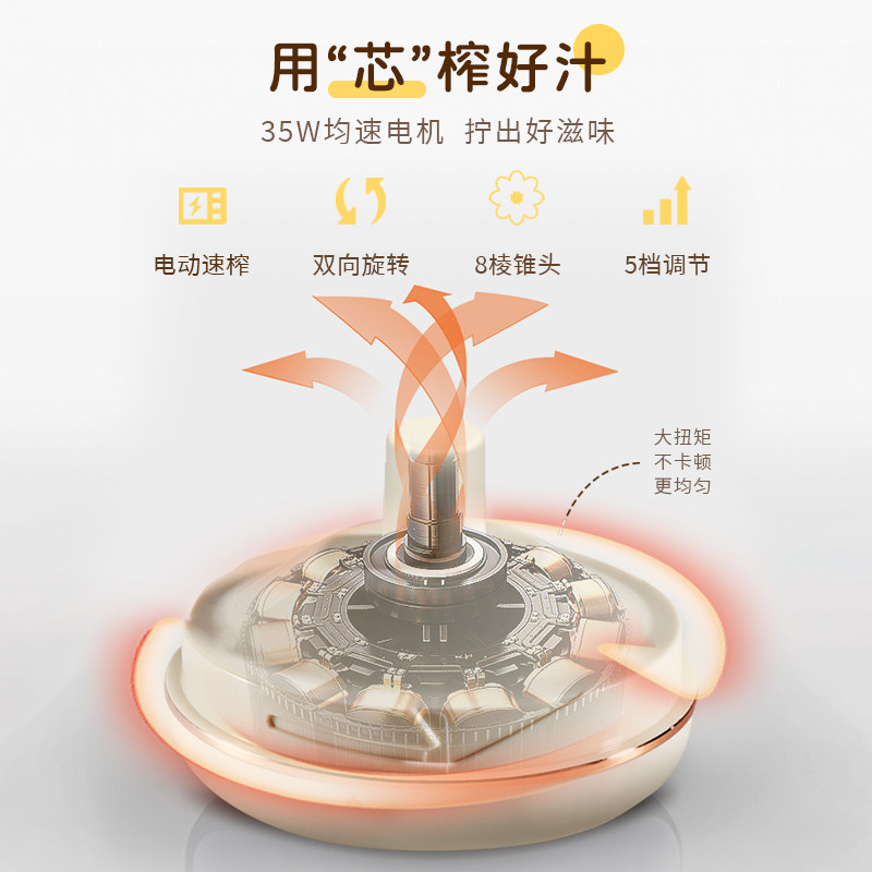 奥克斯电动家用多功能全自动原汁机 奥克斯虾想榨汁机