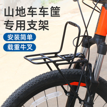 Teanter Bike Front Shelving Bike Basket Bracket Lithium Power Assisted Mountain Bike Car Basket Front Rack Hanger Release Bag Holder