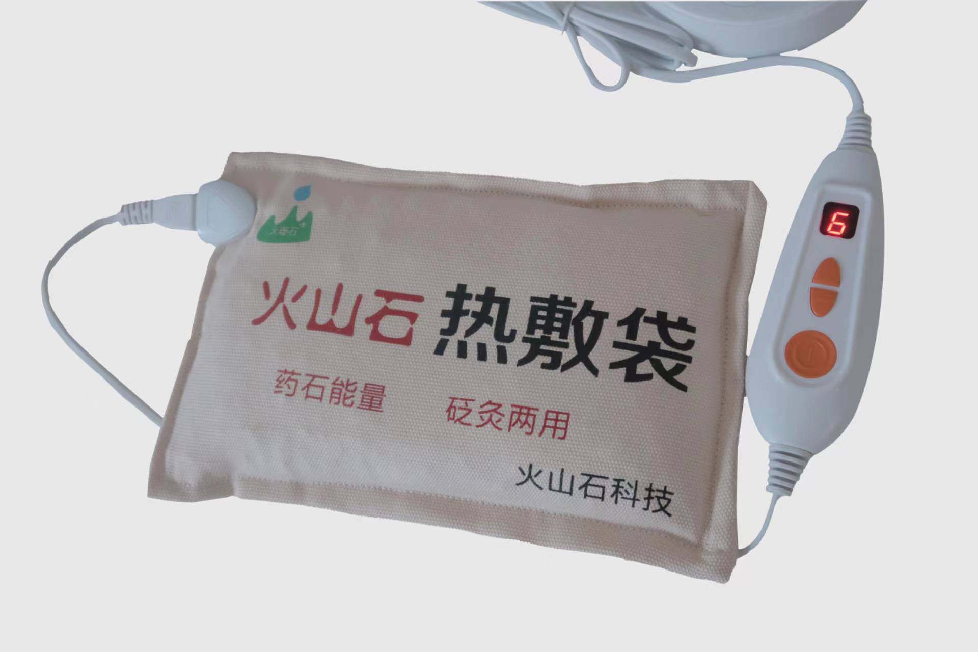 火山石智能电热敷袋、温控7档、砭灸袋、扶阳去湿气,淘宝优惠券,粉丝福利购,淘宝优惠卷