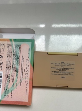 日本专柜 RMK 2025年圣诞限定眼影腮红修容综合盘异国风情主题