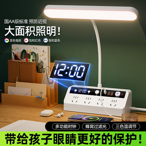 2026新款台灯卧室床头灯学生学习专用小夜灯婴儿喂奶护眼睡眠灯 - 图2