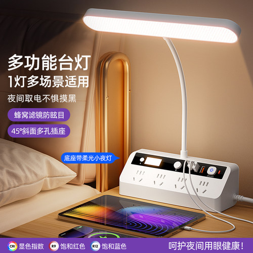 2026新款台灯卧室床头灯学生学习专用小夜灯婴儿喂奶护眼睡眠灯 - 图3