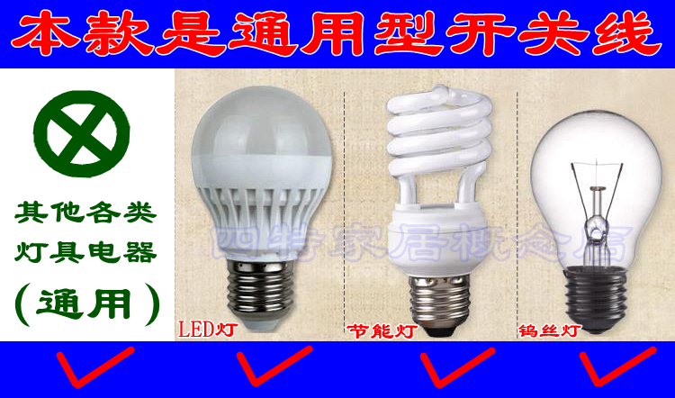 白色防尘防水开关插头电线 防潮湿防雨淋 台灯床头灯电器开关 10A - 图2