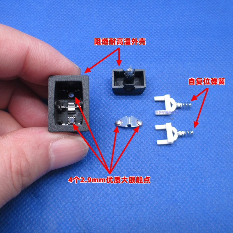 KCD1点动按钮3脚双边自复位按住通电松手断电船型开关21X15mm 10A - 图1