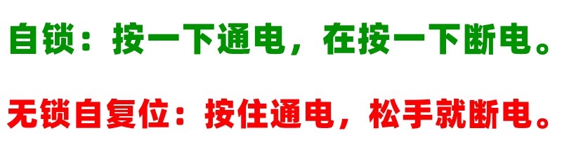 常开自复位按钮点动圆形开关带强性磁铁报警器信号灯计数器开关-图0