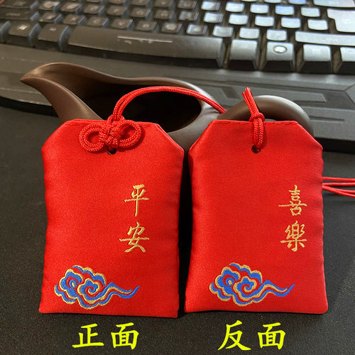 挂脖符袋本命年朱砂宝宝婴儿胎毛发收纳香包锦囊儿童汉服挂福包 - 图1