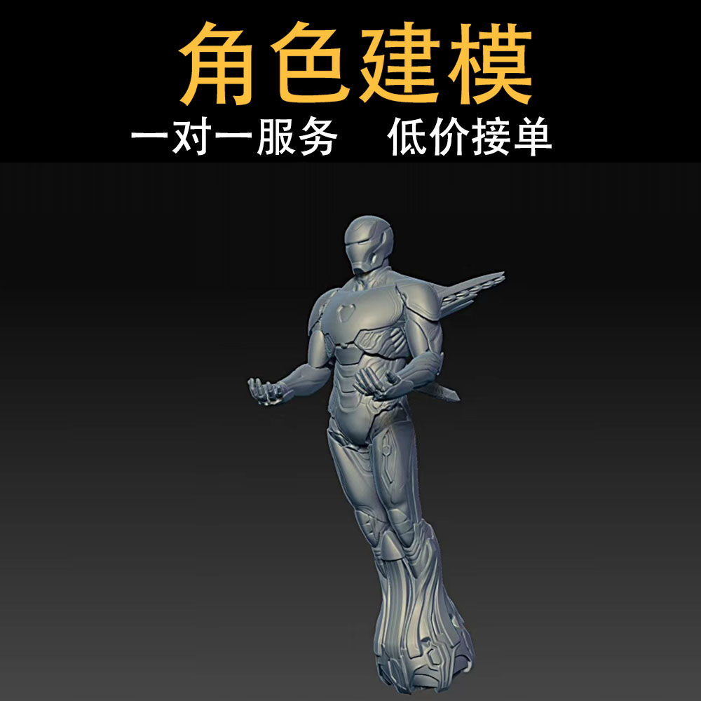 3D效果图制作3dmax代做家具产品外观设计渲染犀牛建模3d打印模型 - 图3
