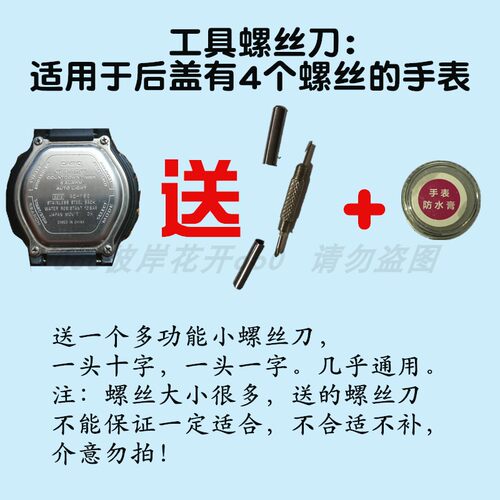 适用于 汉爱 HANDLOVE 牌男女手表电池各型号进口专用纽扣电子⑦ - 图3
