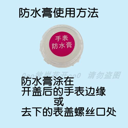 适用于浪琴L0NG1NES手表专用电子L4.209.2.12.2原装纽扣电池① - 图3