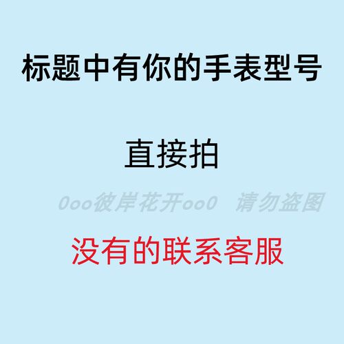 适用于浪琴L0NG1NES手表专用电子L4.209.2.12.2原装纽扣电池① - 图1