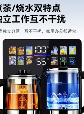 魔弘茶吧机压缩机制冷制热双煮