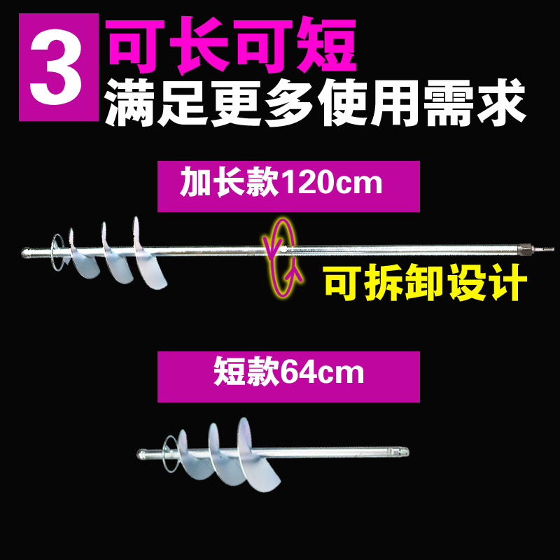 瓦工拌灰神器贴瓷砖工具绞拌混泥土搅拌机砂浆螺旋棒搅拌杆打灰杆-图2