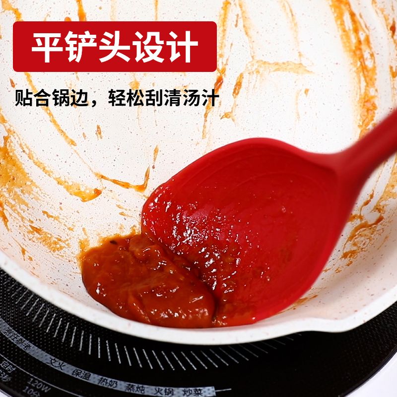 食品级软硅胶炒菜铲家用辅食铲勺厨房不粘锅专用铲多用途小号锅铲