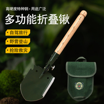 Changlin 308 Bing Work Shovel Multipurpose Camping Shovel China Engineering Soldier Shovel Multifunction Outdoor Phoenix Recommended