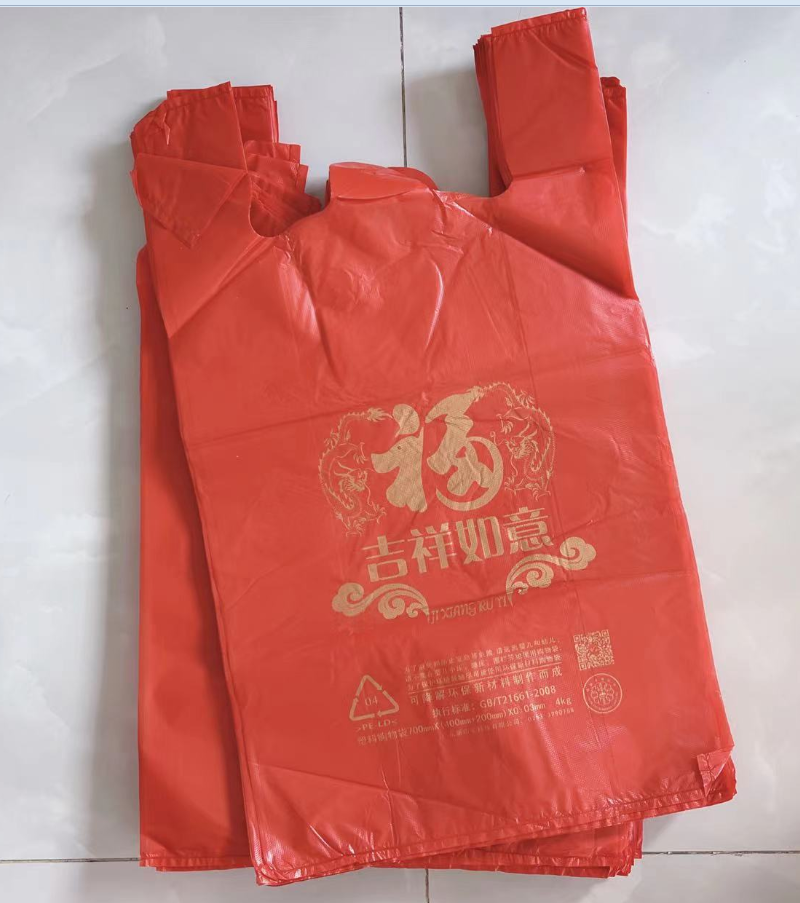 手提背心红胶袋服装打包礼品五金环保原料袋60*36cm/公斤25元包邮