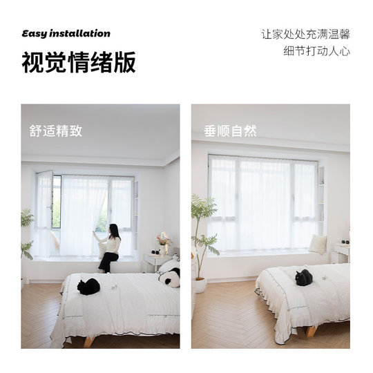内开窗飘窗简约梦幻百叶纱2025新款免打孔透光不透人客厅遮阳防刮