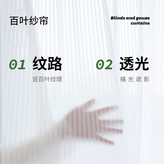 内开窗飘窗简约梦幻百叶纱2025新款免打孔透光不透人客厅遮阳防刮
