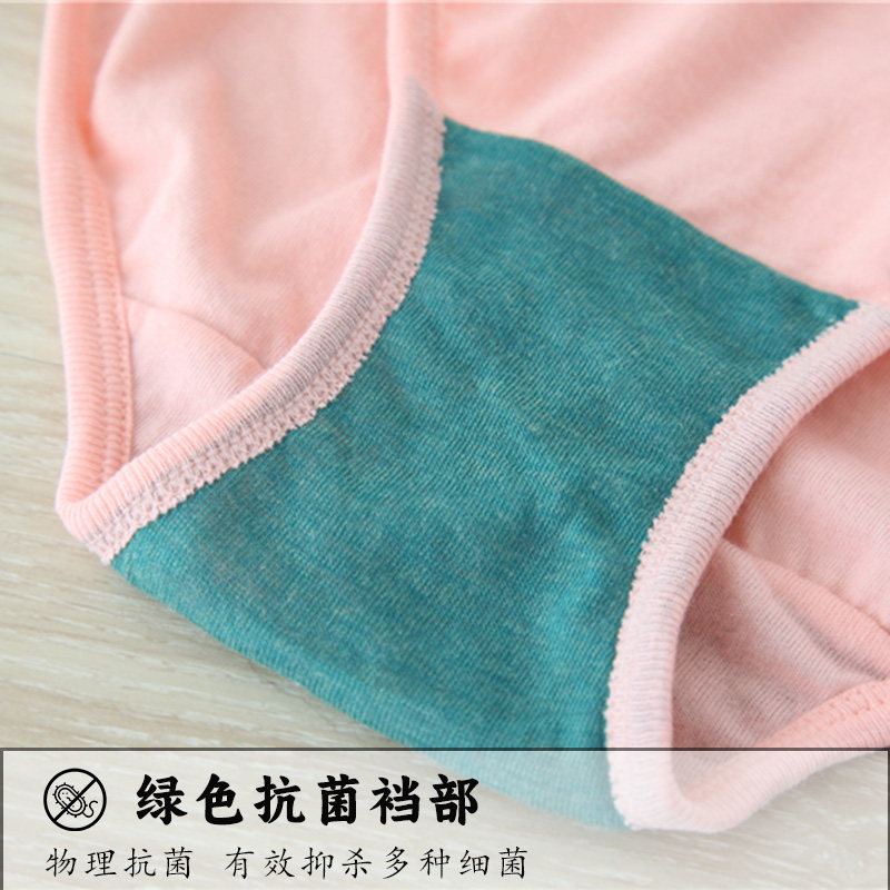 ab正品抗菌内裤中老年纯棉高腰加大码宽松妈妈老人女士三角裤2822,淘宝优惠券,粉丝福利购,淘宝优惠卷