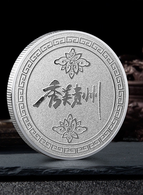 贵州黄果树纪念章美丽中国城市印象文创礼品黄果树瀑布景区纪念品