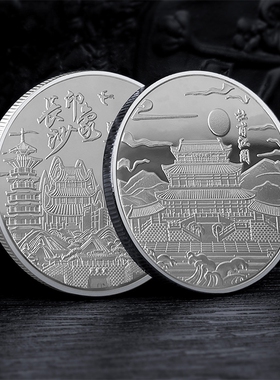 杜甫江阁纪念金币长沙印象旅游纪念品美丽中国旅游景区文创小礼品