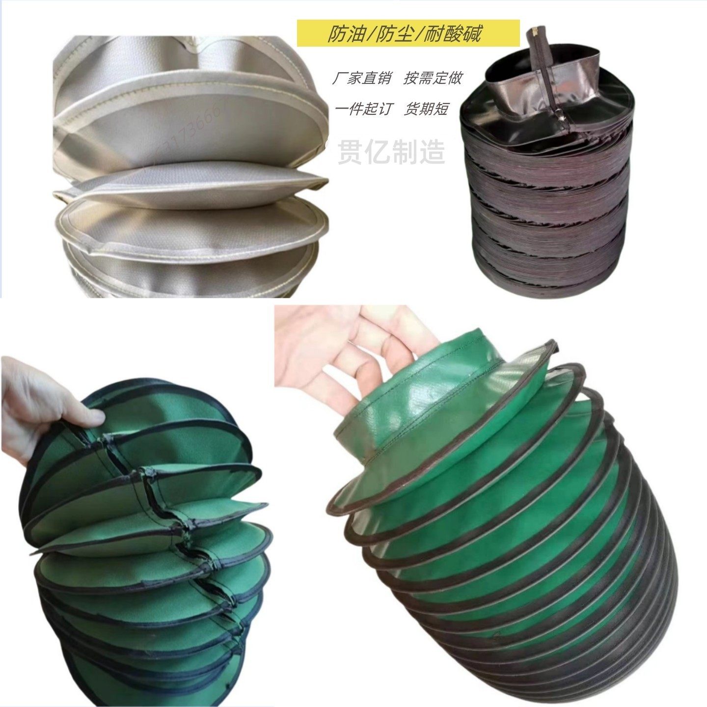 液压油缸防尘罩丝杆保护套气缸防护罩拉链式丝杠防护套活塞伸缩套,淘宝优惠券,粉丝福利购,淘宝优惠卷