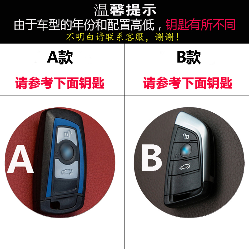 适用宝马钥匙包套3系5系7系1系X3X1X5X6车320li包525/530刀锋套