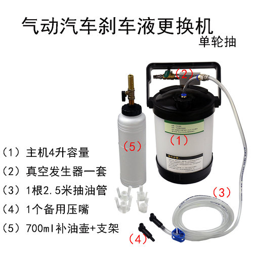 电动气动抽刹车油制动液更换机汽修厂个人抽换油机四轮同步更换 - 图0