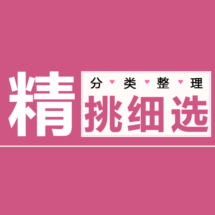 礼盒手提箱卡扣纸箱水果饮料包装刀模刀版图PSD贴图样机设计素材 - 图0