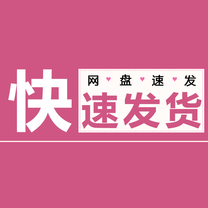 礼盒手提箱卡扣纸箱水果饮料包装刀模刀版图PSD贴图样机设计素材 - 图2