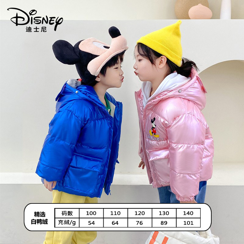 正品迪士尼儿童羽绒服男童三防免洗加厚冬装女童宝宝棉服90白鸭绒,淘宝优惠券,粉丝福利购,淘宝优惠卷